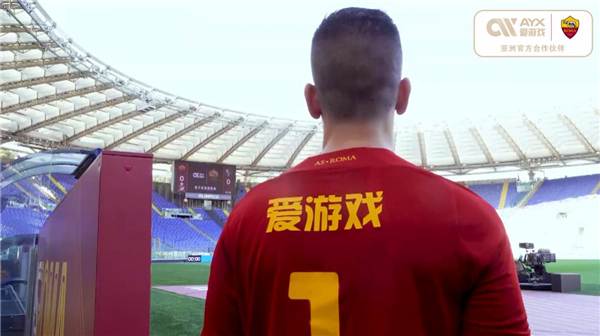 那么下半场