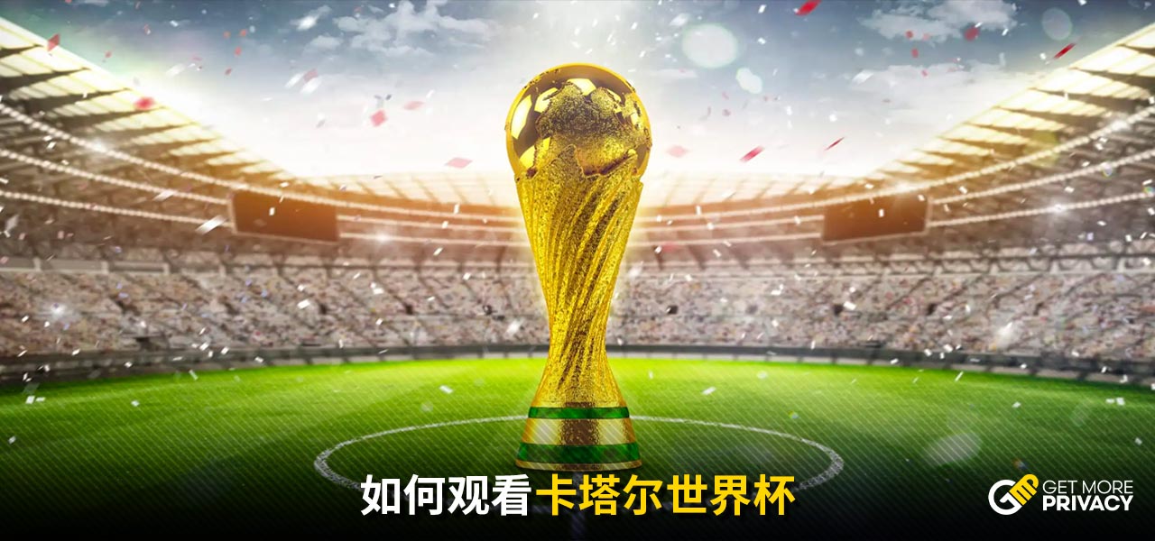 他展现了全